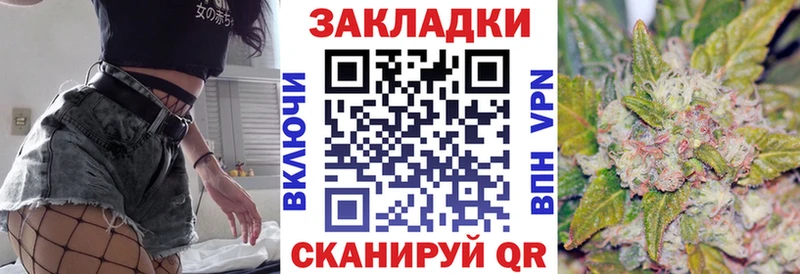 Купить наркотики цена Курчатов Cocaine  МЕТАМФЕТАМИН  Альфа ПВП  Амфетамин  Марихуана  ГАШИШ 