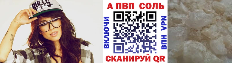 мега ТОР  Курчатов  A PVP крисы CK  где найти  