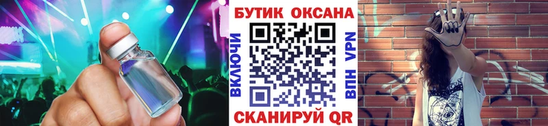 БУТИРАТ Butirat  Курчатов 
