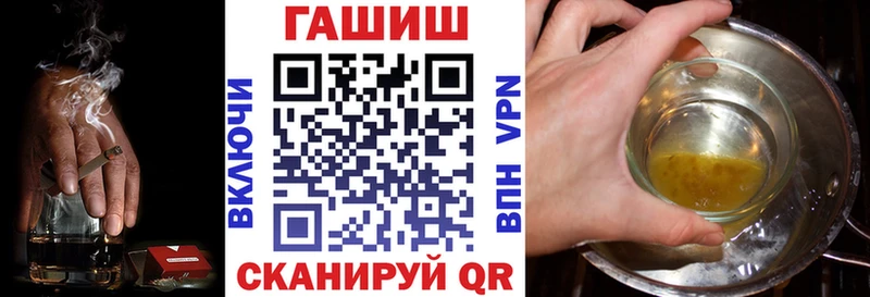 ссылка на мегу рабочий сайт  Курчатов  Гашиш гашик 