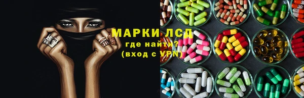 MESCALINE Киренск