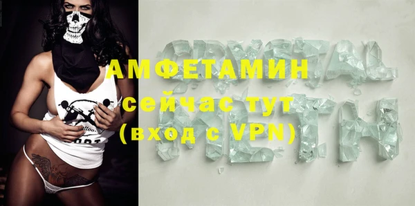 скорость mdpv Киреевск