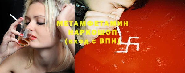 MESCALINE Киренск