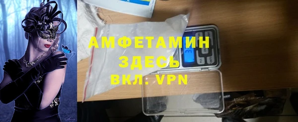 скорость mdpv Киреевск