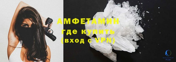 меф VHQ Касимов