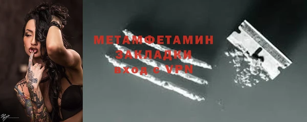 jwh Пенза