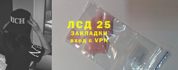 бошки Карталы