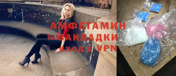 мяу мяу кристалл Костерёво