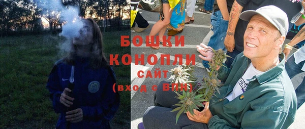 бошки Карталы