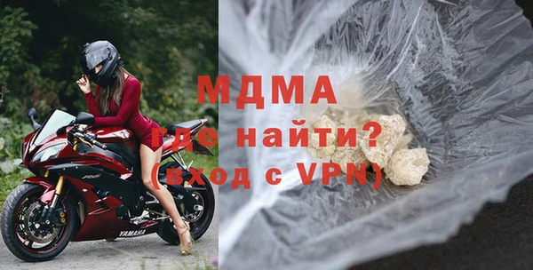 кокаин Балашиха