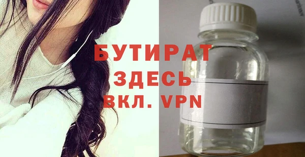 бошки Карталы