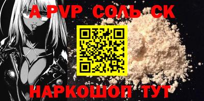 COCAINE Жуковский