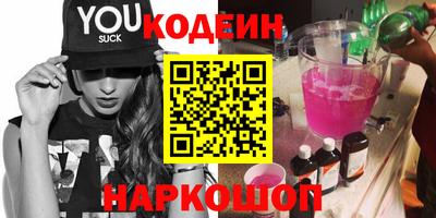 кокаин премиум Заводоуковск