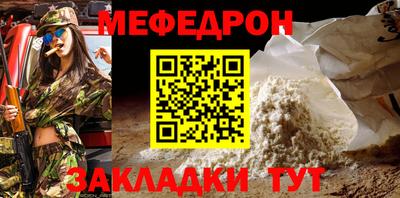 COCAINE Жуковский