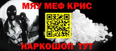 а пвп мука Заволжье