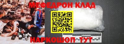 кокаин премиум Заводоуковск