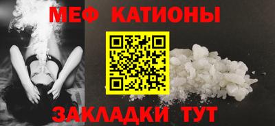 COCAINE Жуковский