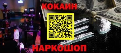 бошки Гулькевичи