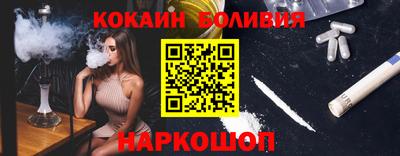 COCAINE Жуковский