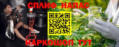 кокаин премиум Заводоуковск