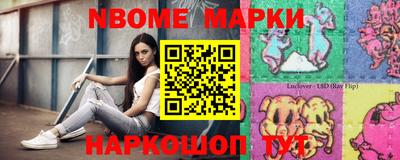 кокаин премиум Заводоуковск