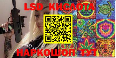 кокаин премиум Заводоуковск