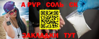 COCAINE Жуковский