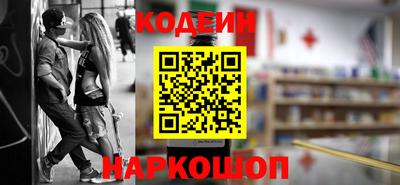 COCAINE Жуковский