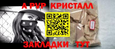 а пвп мука Заволжье