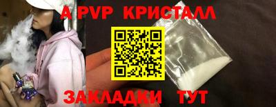 COCAINE Жуковский