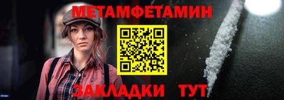 а пвп мука Заволжье