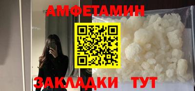 кокаин премиум Заводоуковск
