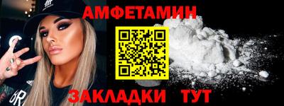 а пвп мука Заволжье