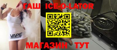 кокаин премиум Заводоуковск
