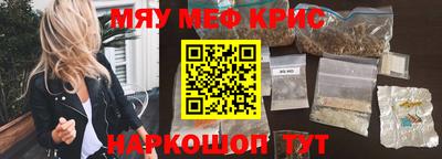 кокаин премиум Заводоуковск