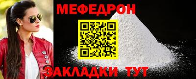 COCAINE Жуковский