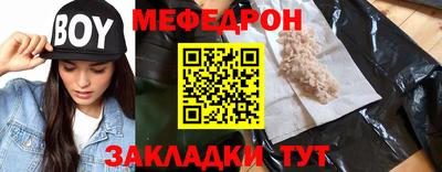 твердый Гуково