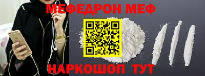 а пвп мука Заволжье