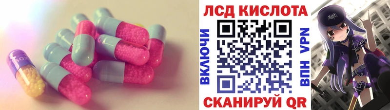цены наркотик  Курчатов  ЛСД экстази кислота 