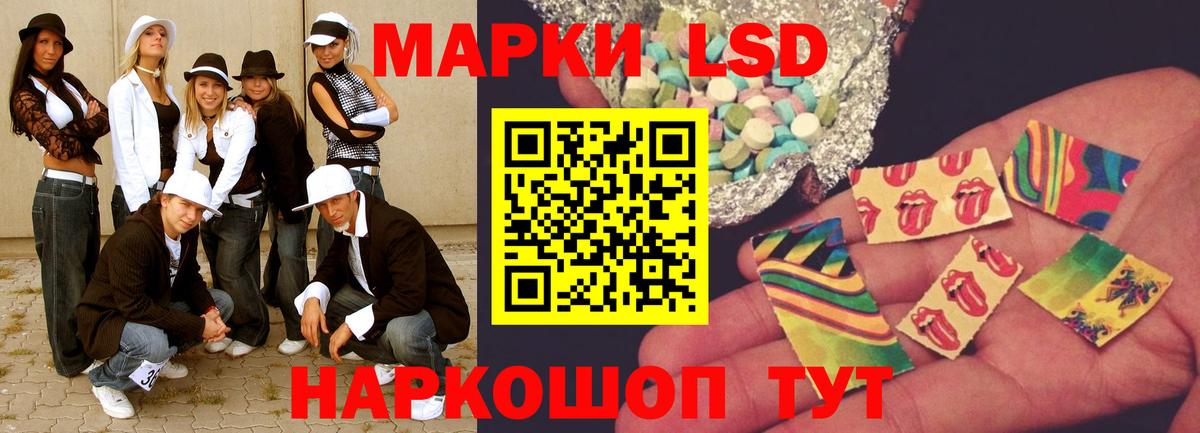 Курчатов  ЛСД экстази  ЛСД экстази ecstasy  Вход с VPN  LSD-25 экстази кислота 
