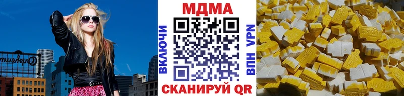 МДМА кристаллы  OMG сайт  Курчатов  купить наркотики сайты 