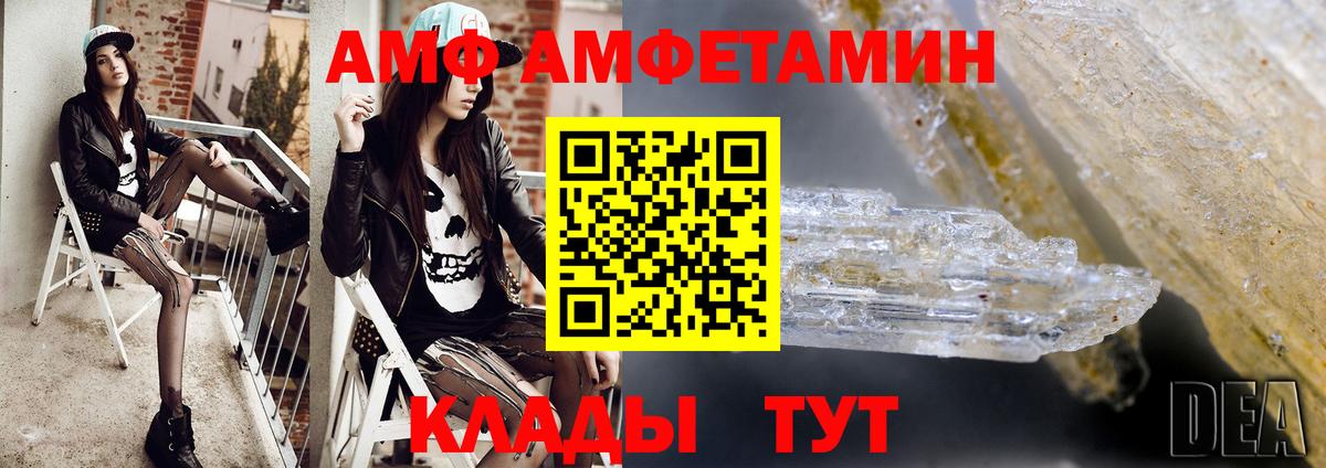 Курчатов  Первитин мет  МЕТАМФЕТАМИН  Вход с VPN  Первитин мет 