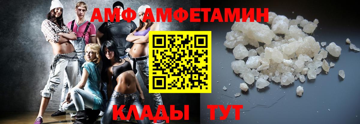 Первитин пудра Курчатов