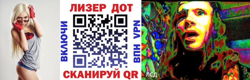 наркошоп  Курчатов  Марки 25I-NBOMe 1500мкг 