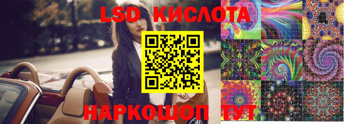 Курчатов  Марки NBOMe 1,5мг  Вход с VPN 