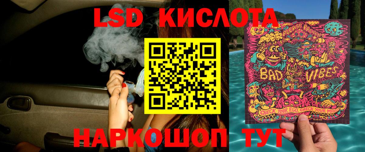 Марки NBOMe 1500мкг Курчатов