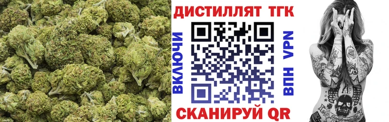 ТГК гашишное масло  Курчатов 
