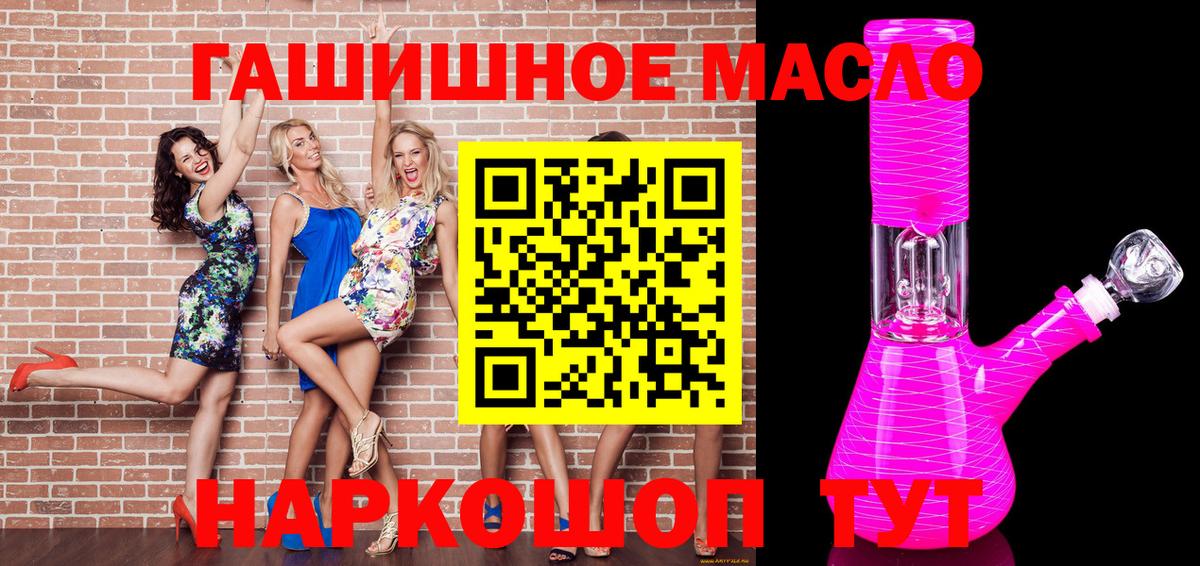 ТГК концентрат Курчатов
