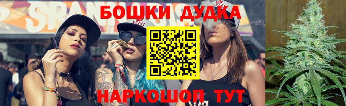 Гашиш Курчатов